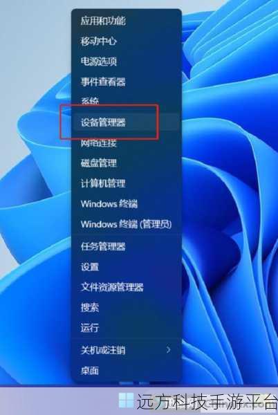 Win11 麦克风找不到？别慌，权限开启秘籍在此！