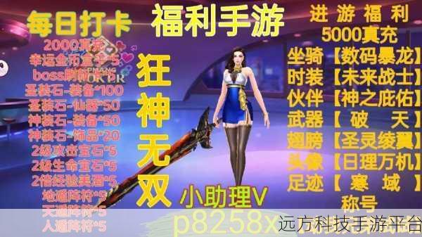 幻剑江湖微信版，仙侠RPG新体验，探索无尽江湖之旅