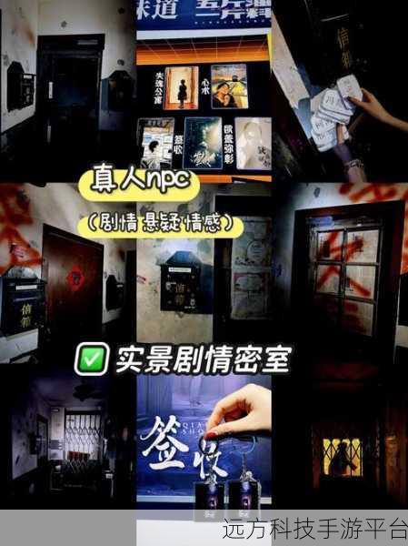 被诅咒的人偶屋，沉浸式密室逃脱新体验等你来挑战