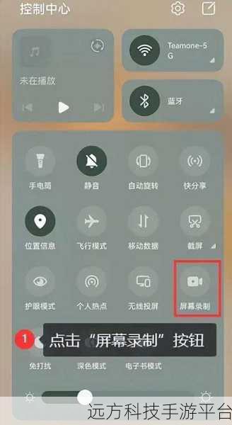 轻松掌握 Android 屏幕大小的精确获取秘籍