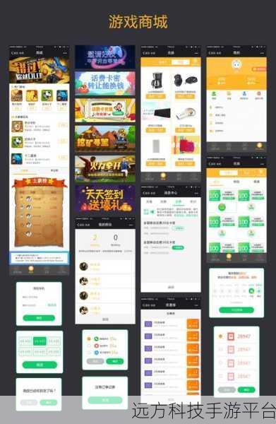 探索网页小游戏分数修改的神秘世界
