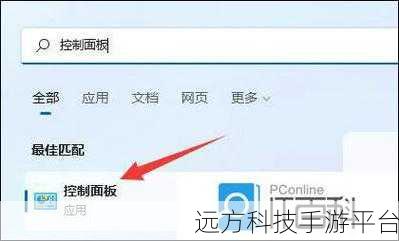 轻松搞定 Win11 笔记本麦克风开启秘籍