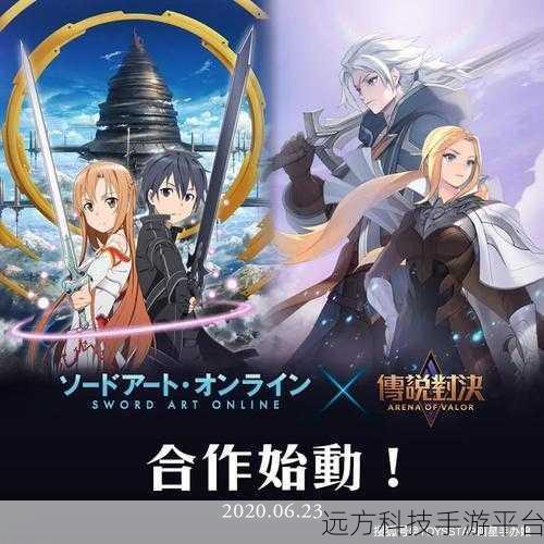 剑与王者,探索新奇画风的冒险之旅,即刻启程下载!