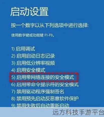 探秘，一键让电脑蓝屏的神秘设置方法
