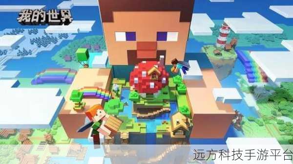 炼金与魔法，像素世界中的生存探险之旅