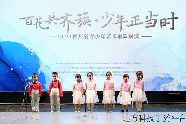 探索四川省中小学生艺术素质测评管理系统的奇妙世界