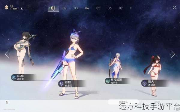 崩坏星穹铁道10.8测试2.6.0，免费探索无限宇宙的角色扮演盛宴