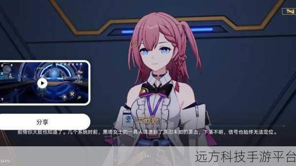 崩坏星穹铁道10.8测试2.6.0,免费探索无限宇宙的角色扮演盛宴