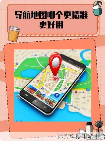 轻松解锁手机高德地图语音唤醒新技能