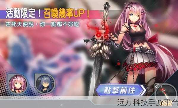 魔女兵器，动作冒险新纪元，下载开启奇幻之旅