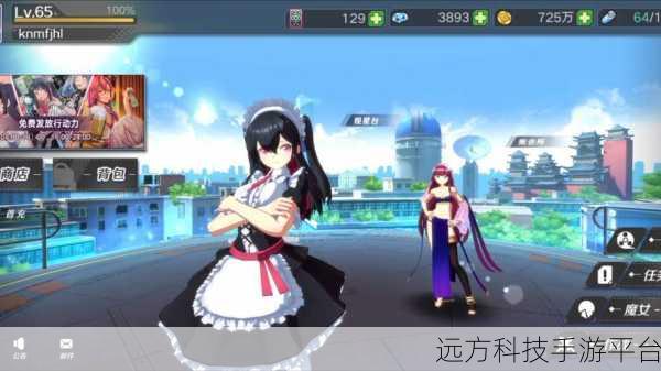 魔女兵器,动作冒险新纪元,下载开启奇幻之旅