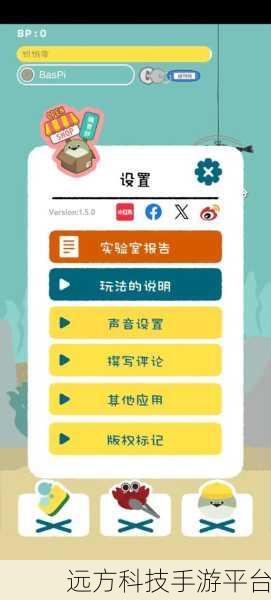 虚无鱼BasPi，解锁你的休闲养成新篇章