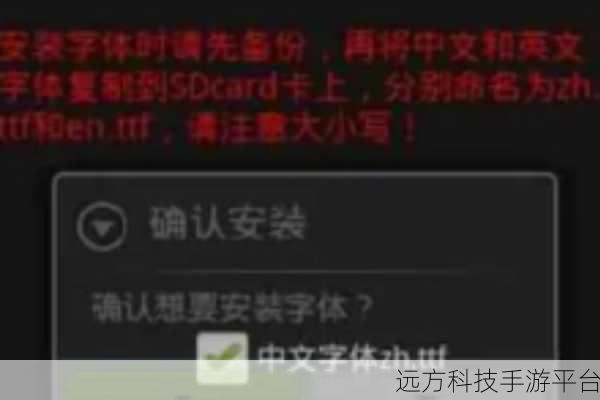 轻松掌握 X-Fonter 字体管理软件免费注册安装秘籍