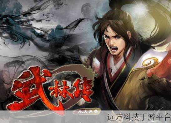 懒人武侠新纪元,武林英雄传内购下载全解析