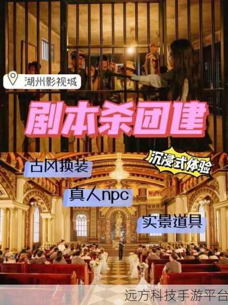 我要如何说再见安卓版来袭,沉浸式文字剧情,触动心灵的抉择