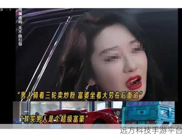 极品小蜜，打造你的高富帅传奇，迎娶白富美不是梦！