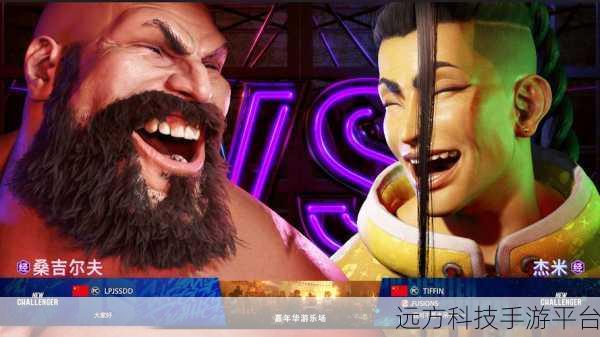 格斗荣耀风靡全网，解锁流行格斗新体验