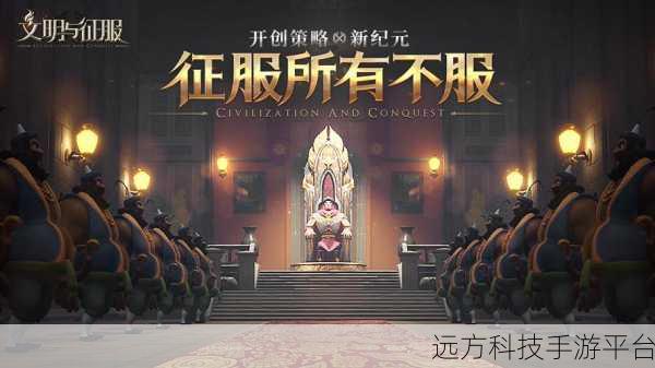龙吟创世震撼登场，魔幻竞技RPG新纪元等你来征服