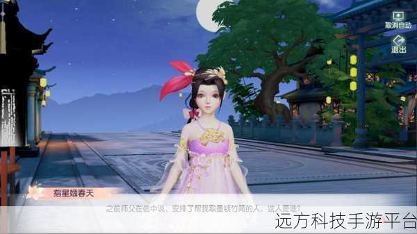 网易武魂花与剑安卓版，剑指江湖，花舞情缘的角色扮演之旅