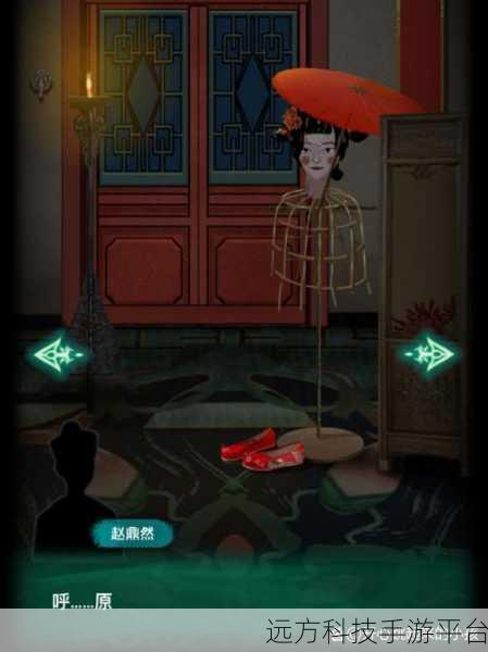 林中木屋,探索恐怖惊悚的益智解谜之旅