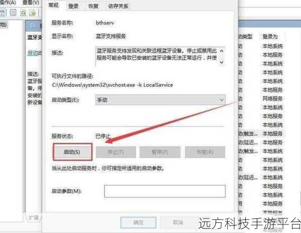 Win11 笔记本登录难题破解，密码正确却进不去？