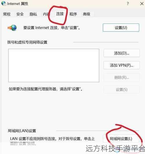 Win11 笔记本登录难题破解,密码正确却进不去?