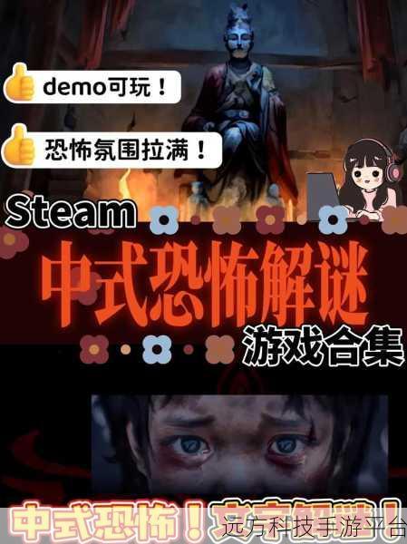 恐怖怪谈物语手机版震撼上线，文字剧情与恐怖解谜的完美碰撞