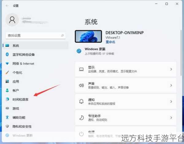 Win11 系统中鼠标 DPI 调整全攻略,让操作更随心