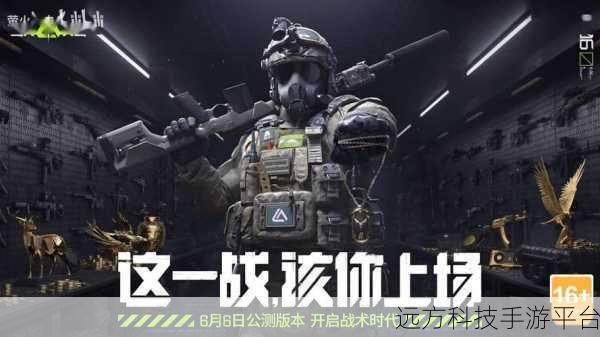 萤火突击，射击类动作游戏新宠，下载热潮席卷玩家圈