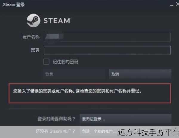 告别 Steam 安装龟速,畅玩游戏不再等待