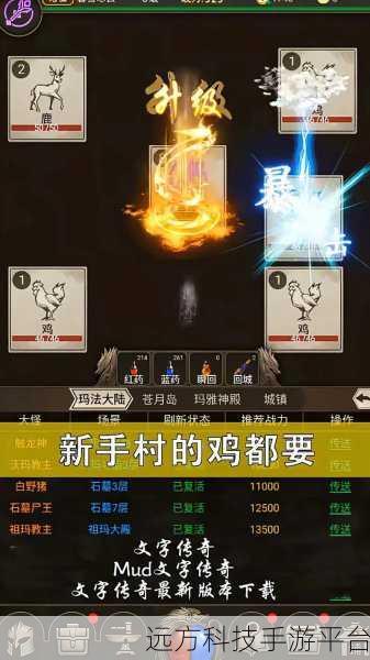 圣迹热血合成文字版震撼来袭，超高爆率书写传奇新篇章