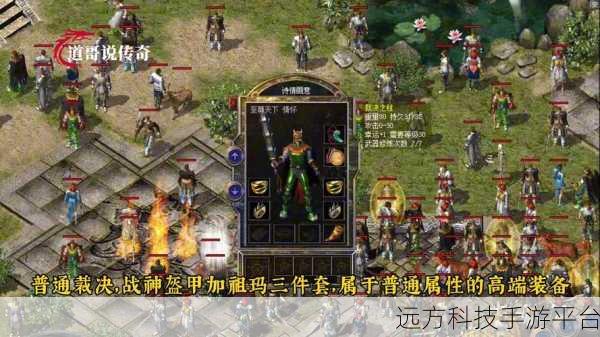 圣迹热血合成文字版震撼来袭,超高爆率书写传奇新篇章