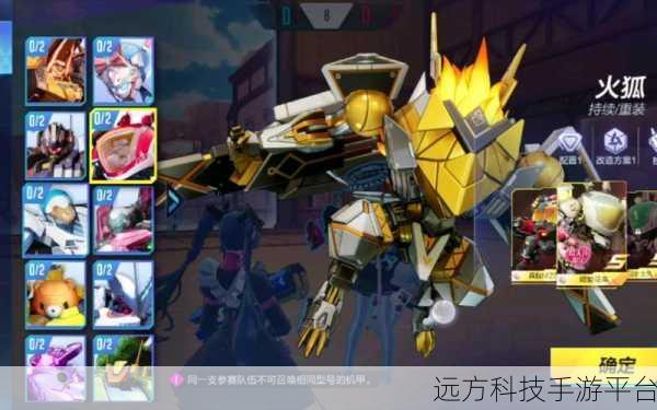 机动都市阿尔法测试服iOS版开放,机甲对战的射击盛宴