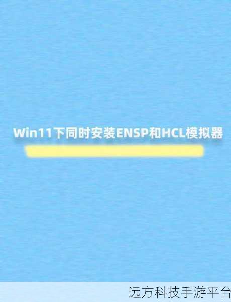Win11 任务栏空白不再烦恼,完美解决秘籍在此
