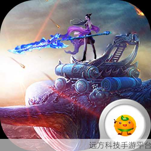 扶摇仙灵震撼登场，酷炫仙侠之旅等你来启航