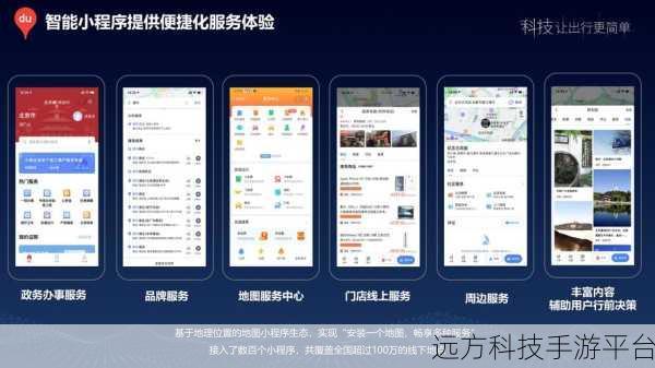 探索开通百度热点图的奇妙之旅