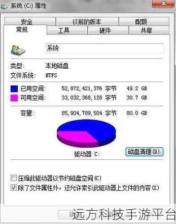 轻松搞定 Win11 磁盘扩容，让电脑空间不再捉襟见肘