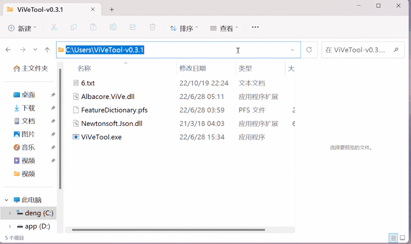 轻松搞定 Win11 磁盘扩容,让电脑空间不再捉襟见肘