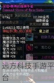 探秘魔法世界，解锁逃生之谜 ——我的魔法手套下载深度解析