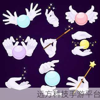 探秘魔法世界,解锁逃生之谜 ——我的魔法手套下载深度解析