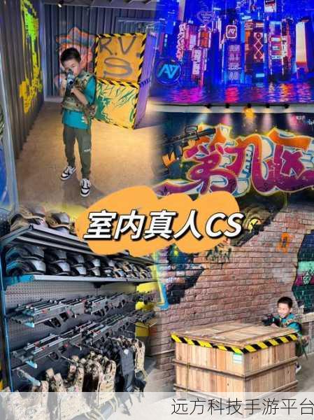 火柴人吃鸡大挑战,射击新纪元等你来战!