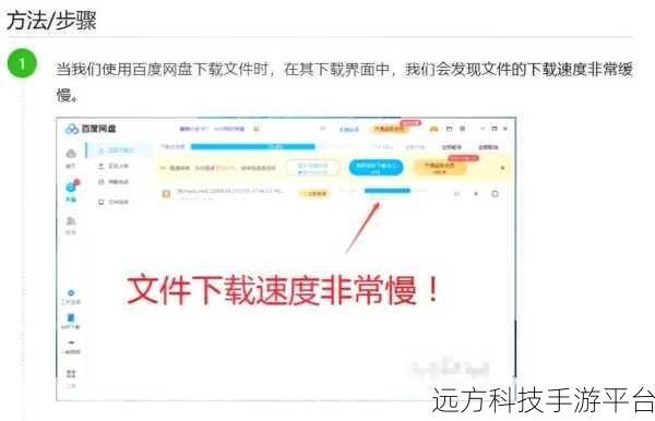轻松掌握百度网盘链接输入与使用秘籍