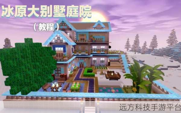 探索迷你小镇，开启托管乐趣新篇章