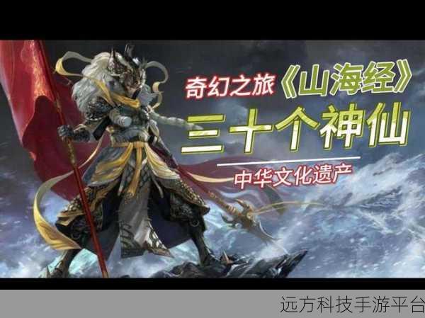 初入修仙界震撼来袭，免费下载开启奇幻之旅