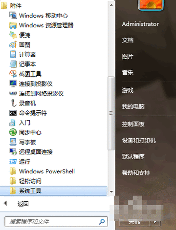 Win7 定时关机失效？别急，这里有完美解决方案！