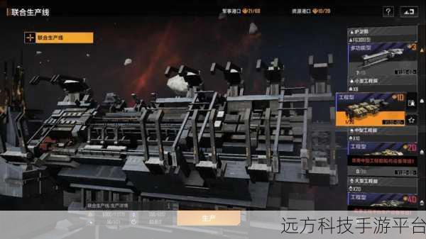 无尽的拉格朗日无限金币钻石版，塔防爱好者的终极盛宴