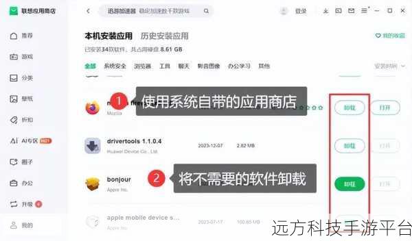 探索电脑重装系统的最佳软件指南