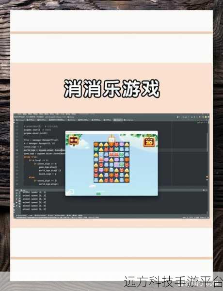 经典再现，挑战升级！探索奇怪连连看消除游戏的无限乐趣