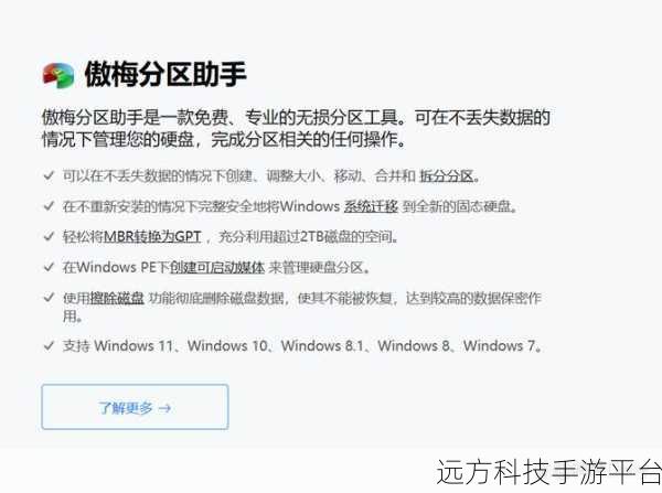 Win11 C 盘空间告急？这些清理妙法你必须知道