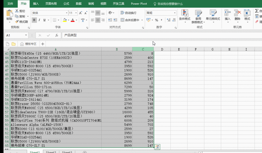 轻松掌握,Excel 表格变身 Word 文档的神奇魔法